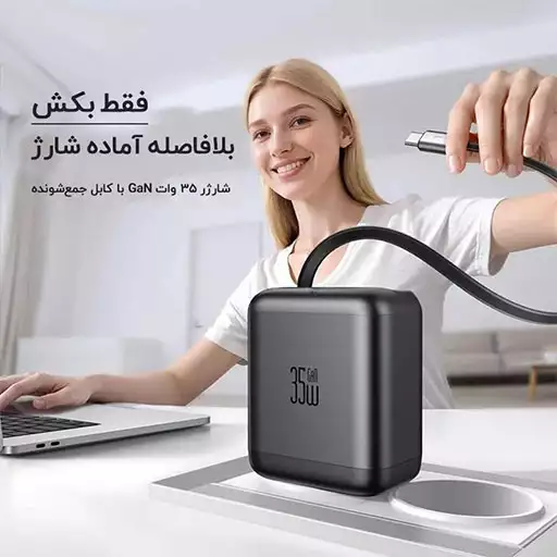 شارژر دیواری 35 وات 3 پورت مک دودو مدل CH-1280 - Image 8