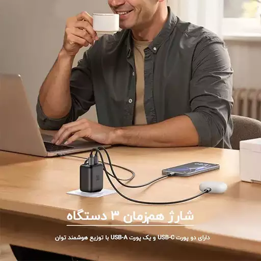 شارژر دیواری 35 وات 3 پورت مک دودو مدل CH-1280 - Image 7