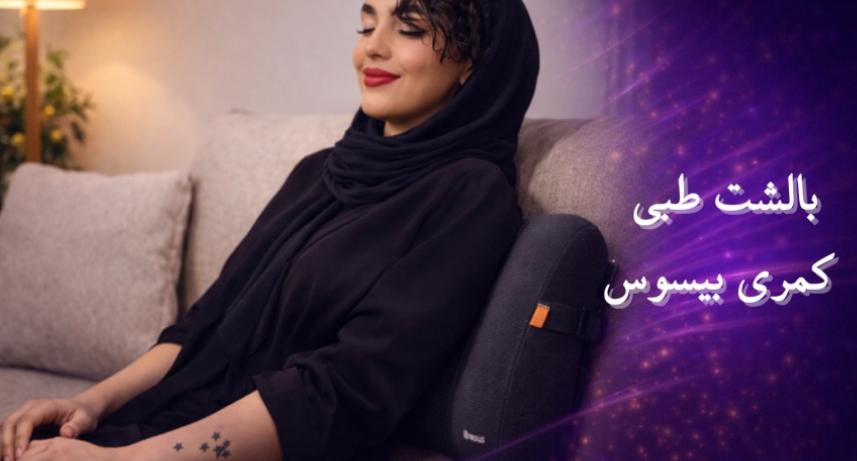 بنر 1