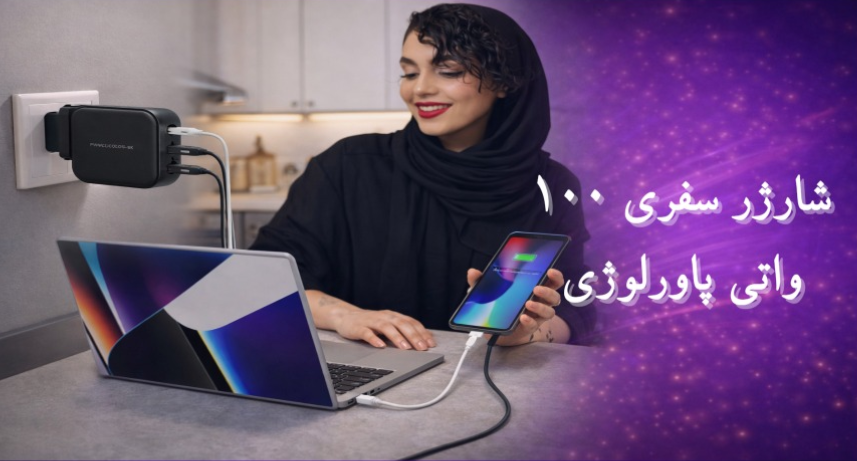 بنر 3