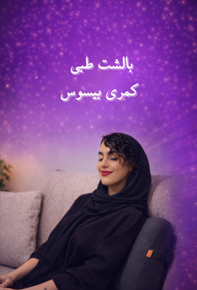 بنر موبایل 1
