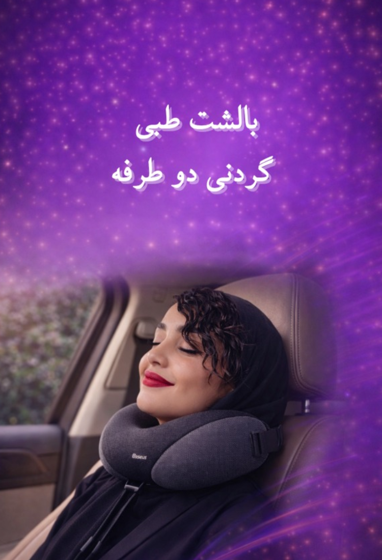 بنر موبایل 2