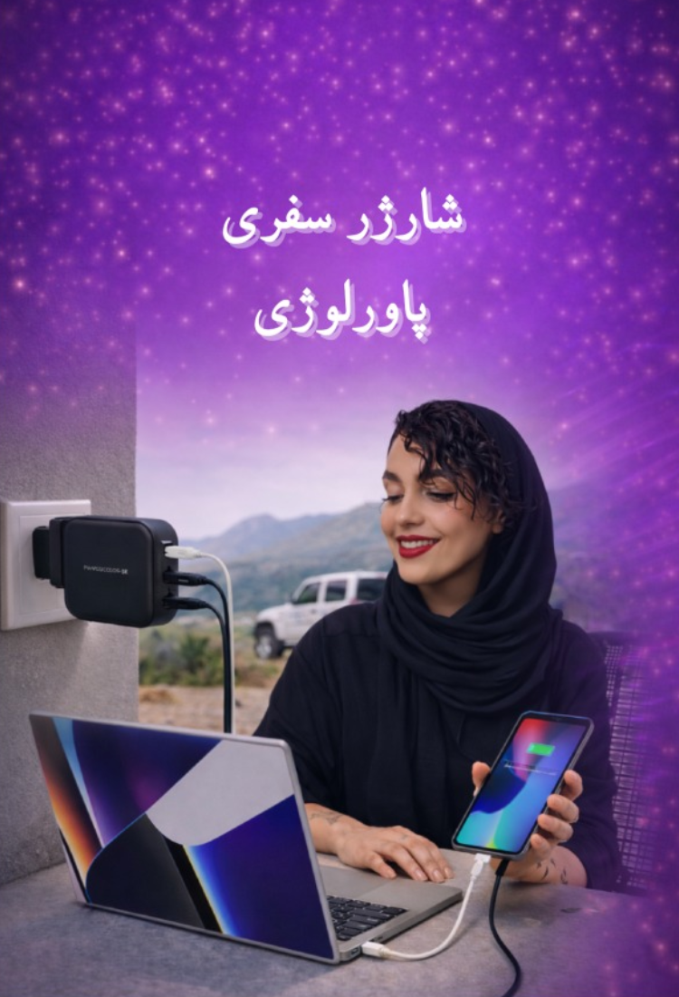 بنر موبایل 3