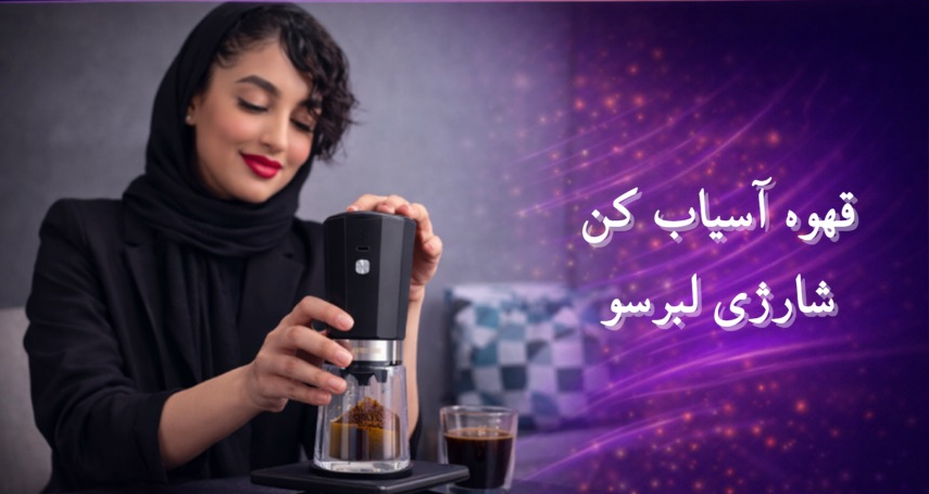بنر 1