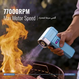 جت فن و جارو شارژي پاورولوژي مدل PWMY96005BU DRIFT
